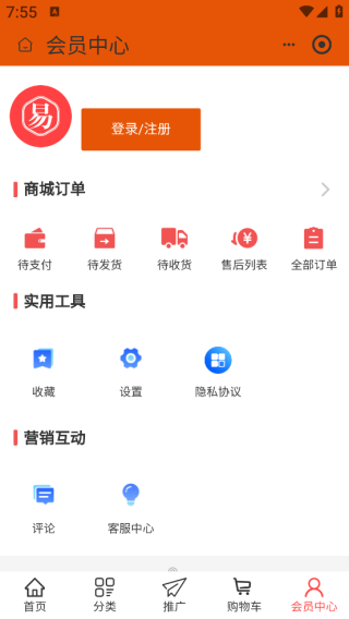 ׻app