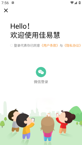 ׻app