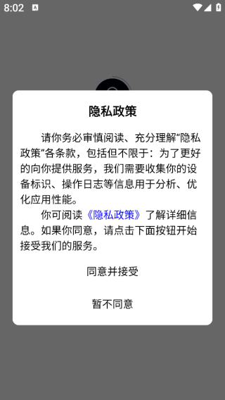 ƹܽapp