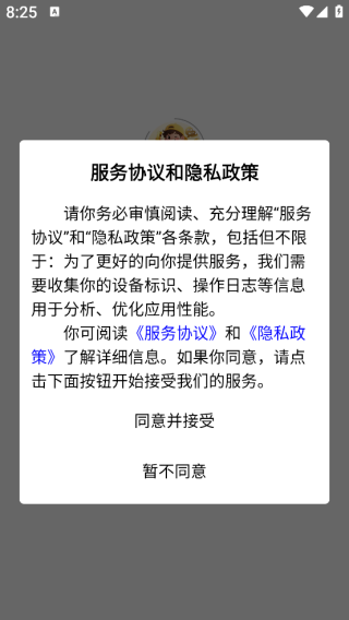 ˮ˹app