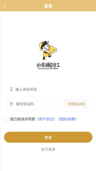 ˮ˹app