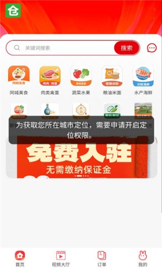 ũapp