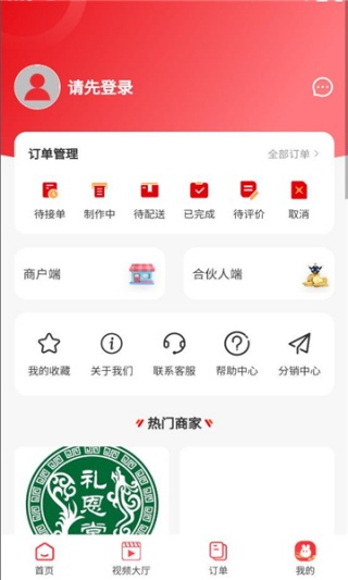 ũapp