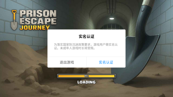 Prison Escape Journeyİ