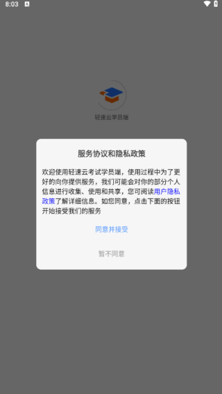 ѧԱAPP