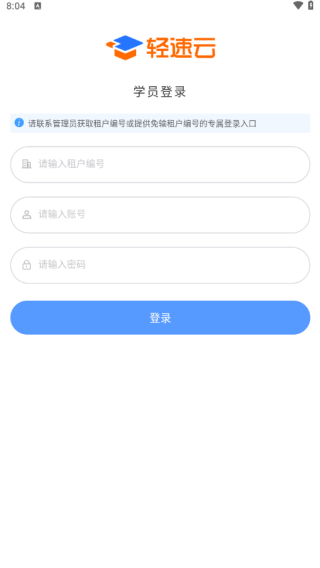 ѧԱAPP