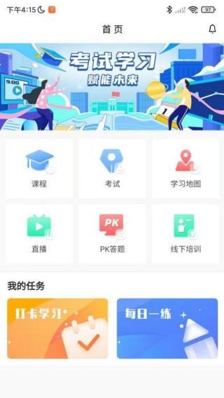 ѧԱAPP