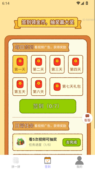 app