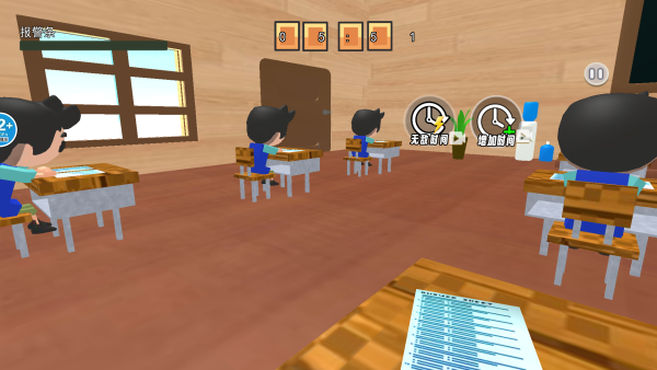 老师别发火手机版下载 老师别发火手机版下载