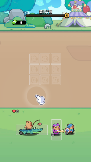 萌兽集结游戏下载 萌兽集结游戏下载