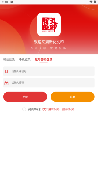 »ӡapp