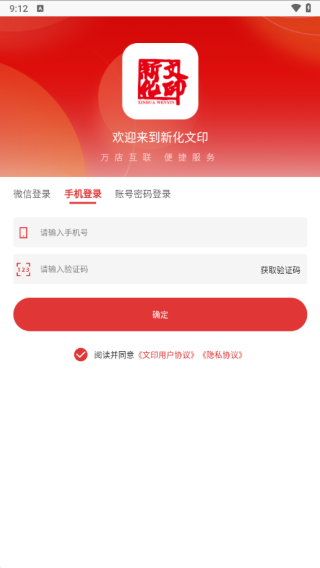 »ӡapp