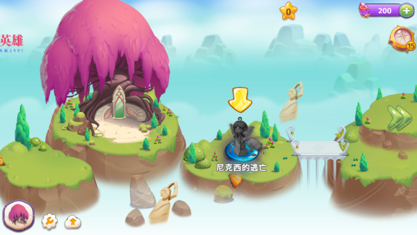 Merge Magicİ