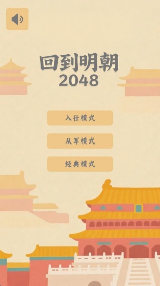 ص2048Ϸ
