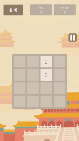 ص2048Ϸ