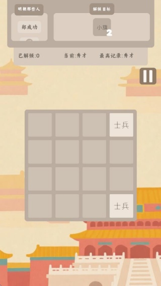 ص2048Ϸ