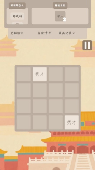 ص2048Ϸ