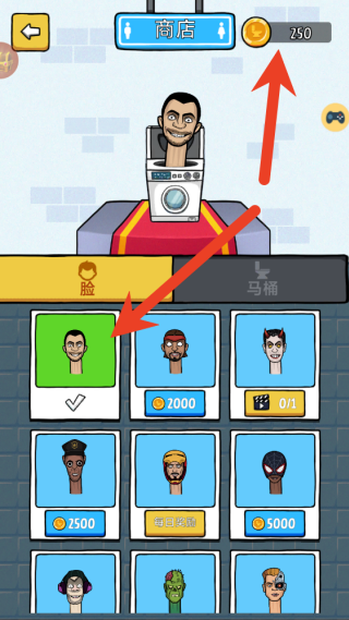 马桶人大刺杀最新版下载 马桶人大刺杀最新版下载