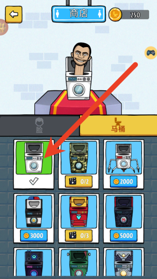 马桶人大刺杀最新版下载 马桶人大刺杀最新版下载