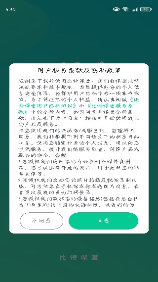 ؿapp