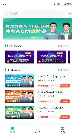 ؿapp