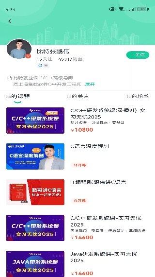 ؿapp