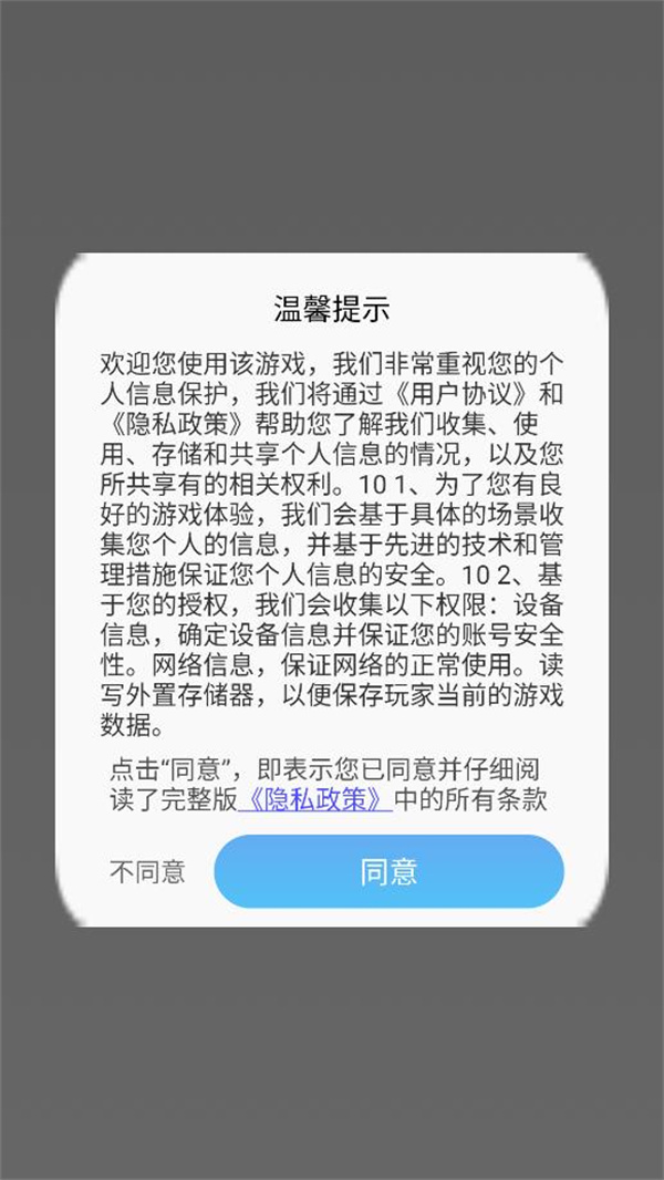 恐怖佐伊 恐怖佐伊