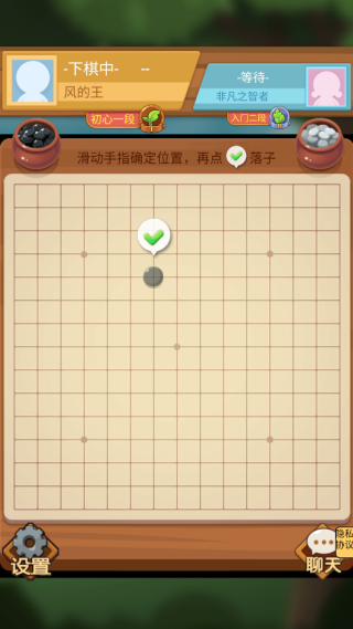 竹林黑白战游戏下载 竹林黑白战游戏下载