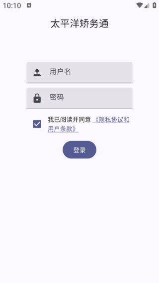 ̫ƽͨapp