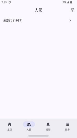 ̫ƽͨapp