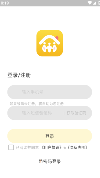 家族网手机版下载 家族网手机版下载