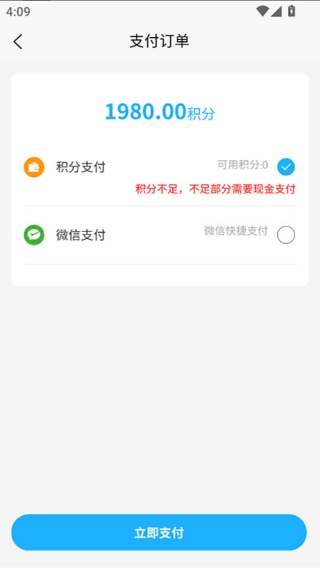 ۸app