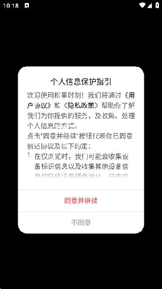 ɹʱapp