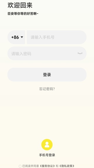 ӳ°app
