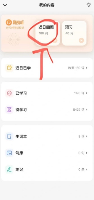 app2025°
