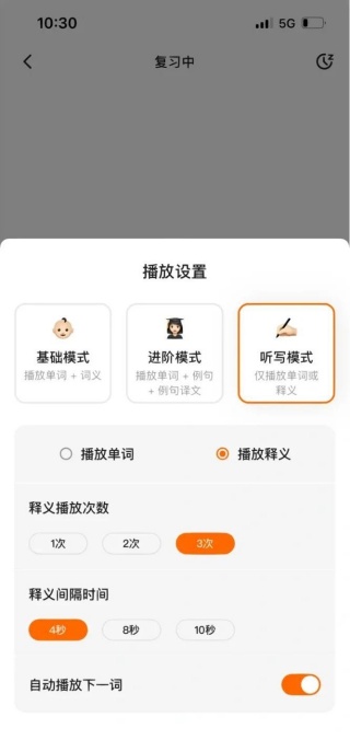 app2025°