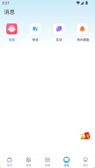 百工聚app下载 百工聚app下载