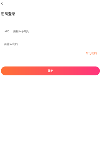 神扶app下载 神扶app下载
