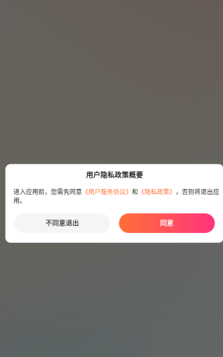 神扶app下载 神扶app下载