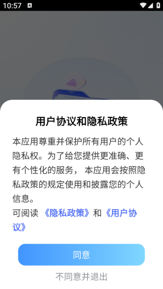 ¼뱸app