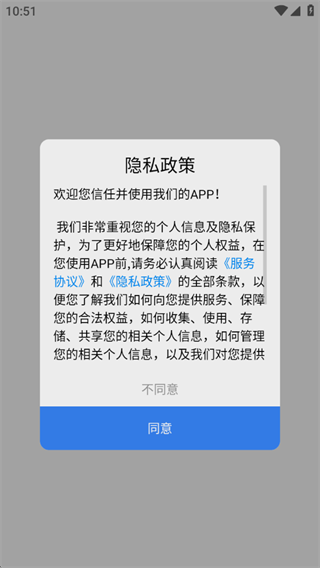 Windy天气预报 Windy天气预报