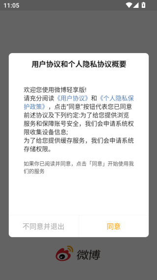 ΢ʰ棨΢棩