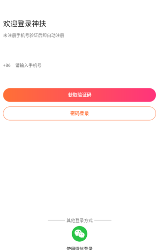 ѰԼapp