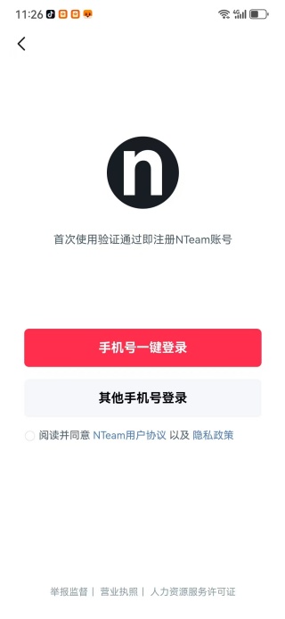NTeam app