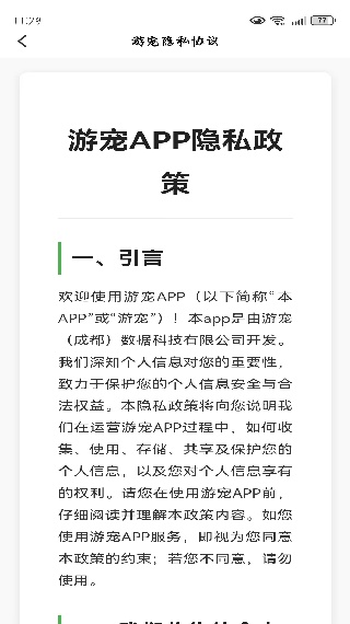 γapp