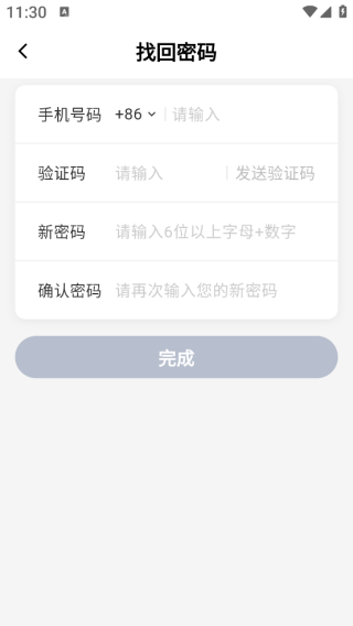 app