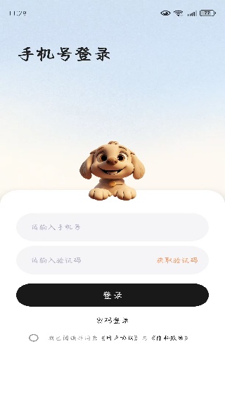 γapp