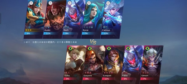 Mobile Legends Bang Bangʷ