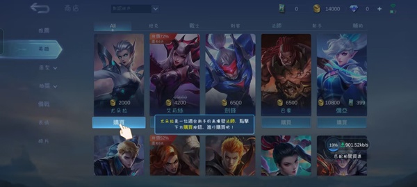ʤ۷ʷ(Mobile Legends: Bang Bang)