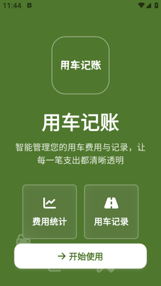 óapp